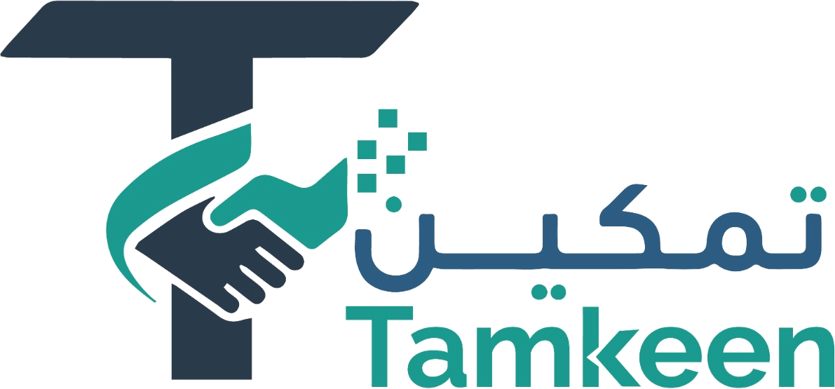 Tamkeen تمكين